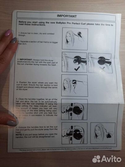 Плойка для завивки автоматическая стайлер