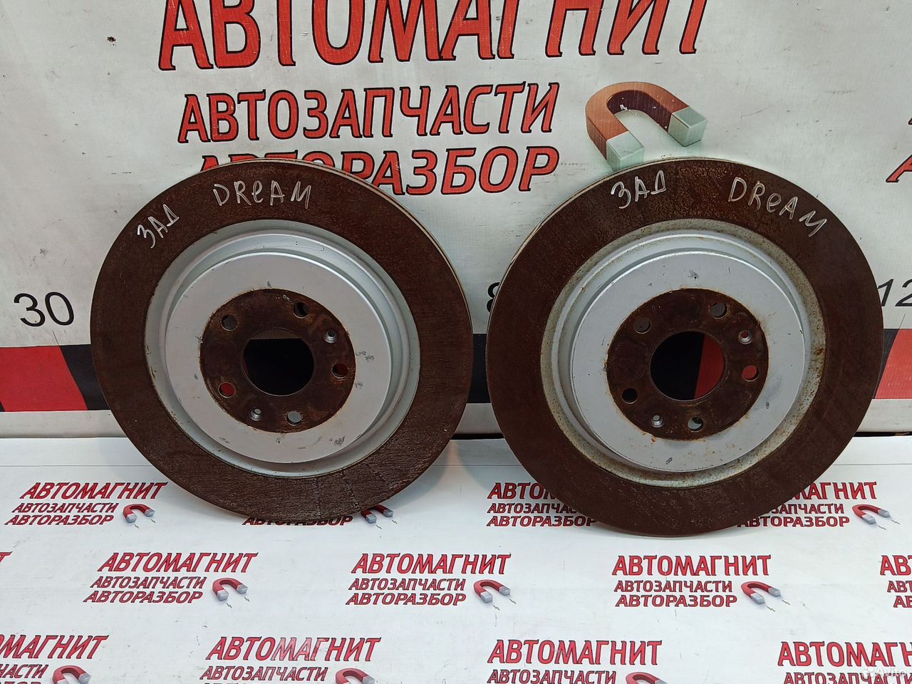 Диск тормозной задний Voyah Dream