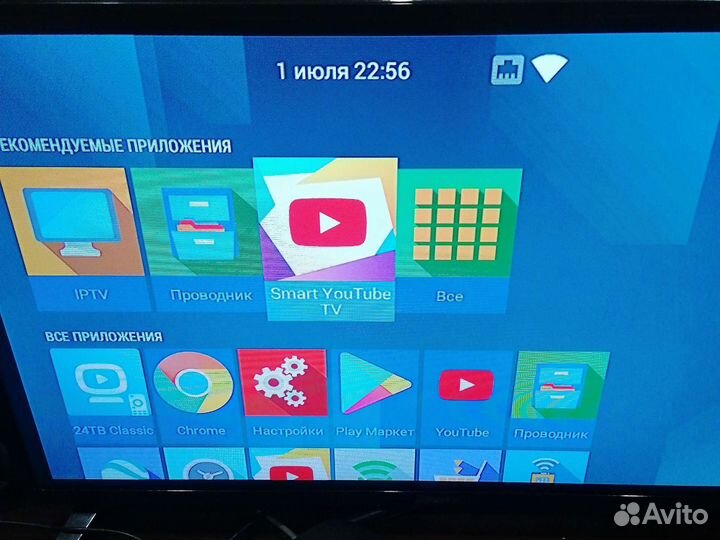 Тв приставка Eltex Nv-501-wac