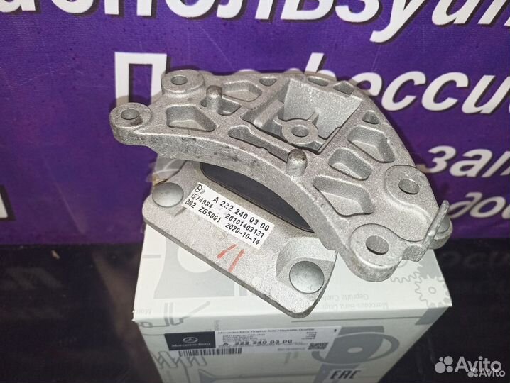 Опора коробки передач Mercedes A2222400300