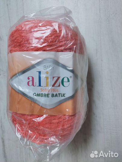 Пряжа Alize Softy plus Ombre batik 600м розовый