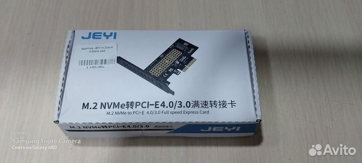 Адаптер jeyi PCI-E для SSD M2