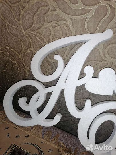 Свадебные аксессуары (буквы)