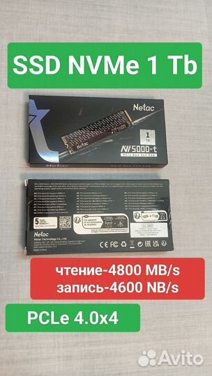 Ssd m2 nvme 1tb - Netac