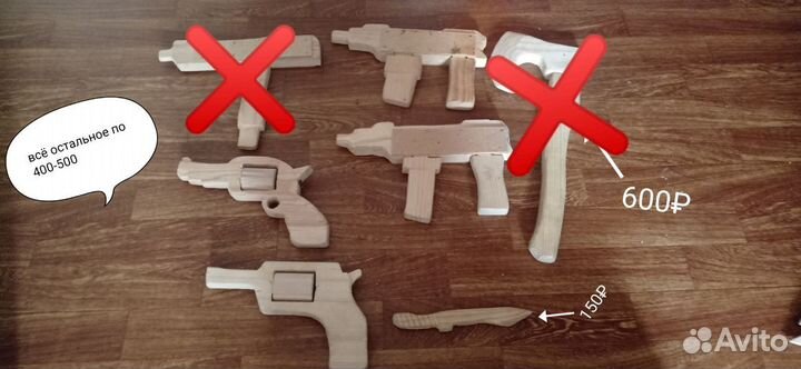 Самодельные деревянные оружия