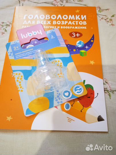 Соска на бутылочку lubby 3+