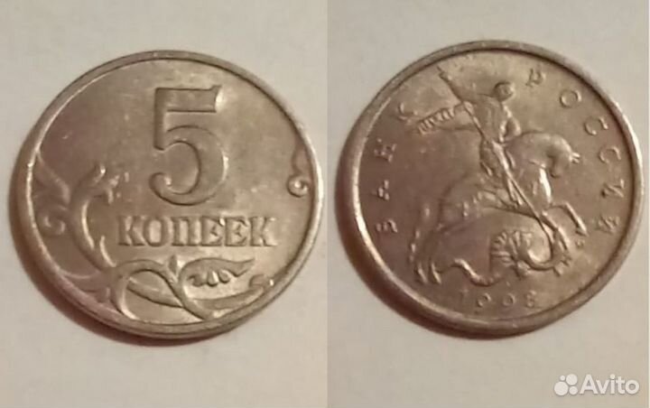 Продаю.100 рублей. 20,10,5 копеек