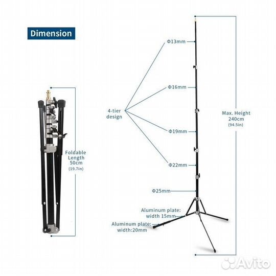 Стойка 240 см компактная Selens Новая