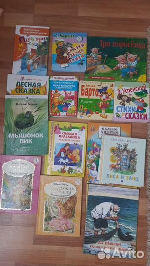 Детские книги Барто,Маршак