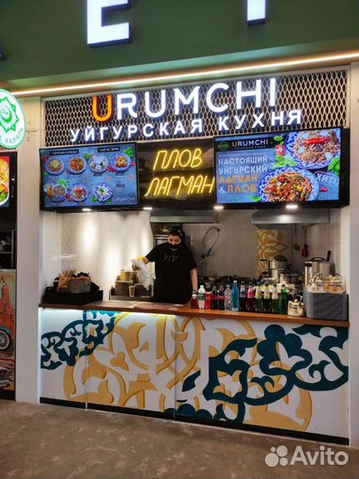 Неоновая вывеска