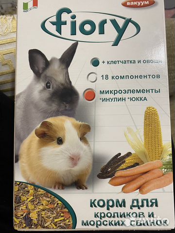 Корм для кроликов и морских свинок