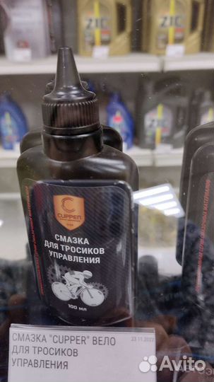 Смазка тросиков управления велосипедов