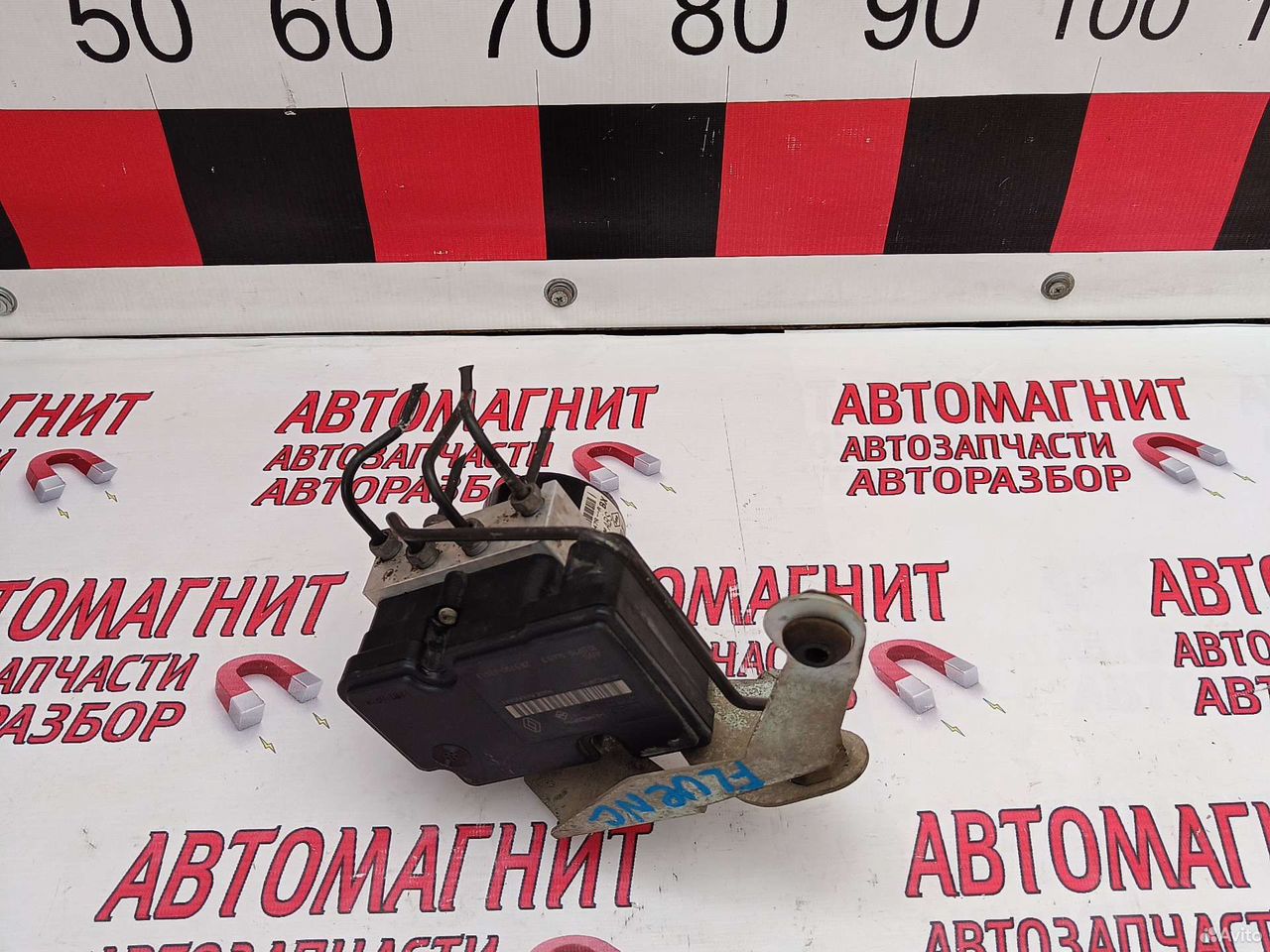 Блок абс Рено Флюенс