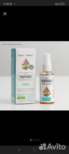 Спрей «Гидронекс» против гипергидроза