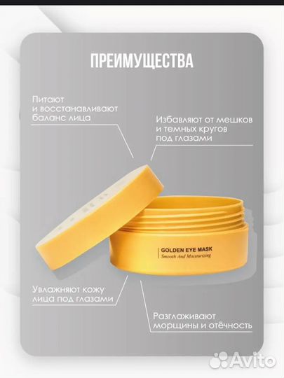 Патчи новые