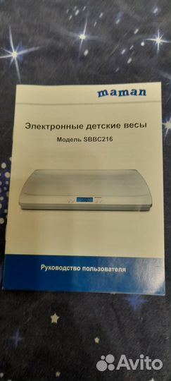 Детские электронные весы Maman sbbc216