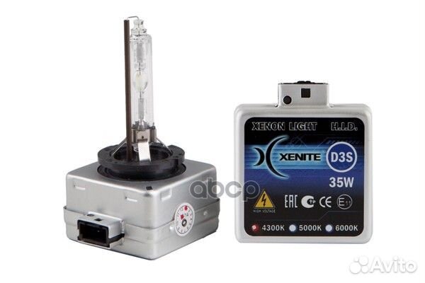 Лампа газоразрядная 1002018 Xenite