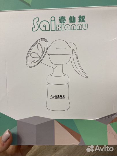 Молокоотсос ручной новый