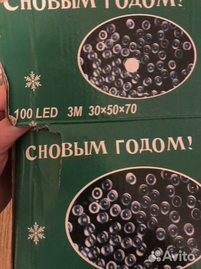 Новая уличная гирлянда 3 м