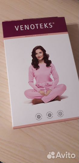 Компрессионные чулки 1 класс