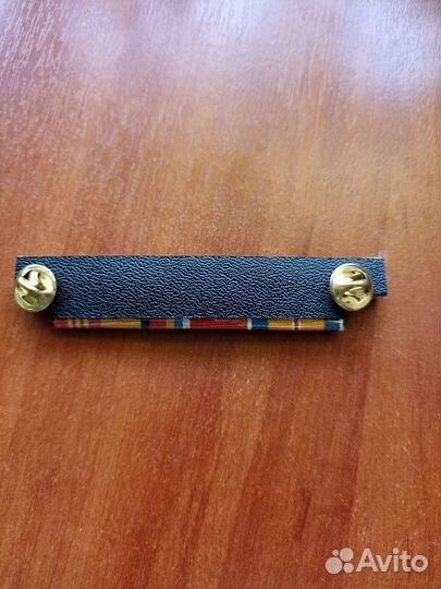 Орденские планки, колодки