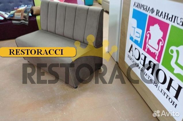 Ресторанная мебель оптом