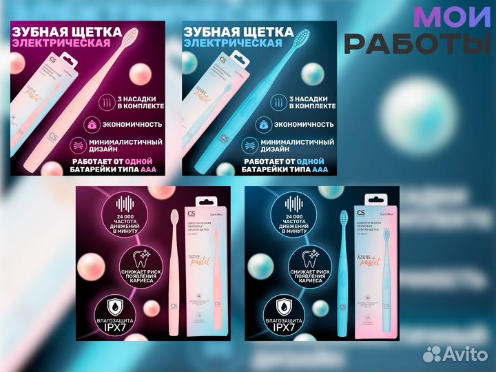 Инфографика для маркетплейсов/ Карточки товара