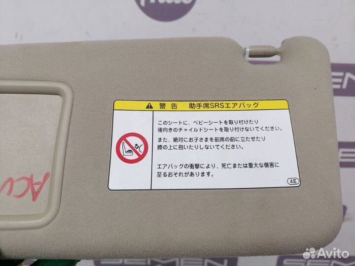 Козырек солнцезащитный левый Toyota Camry XV40