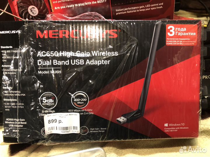 Wifi адаптер для пк