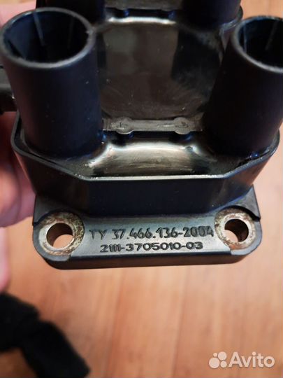 Катушка зажигания