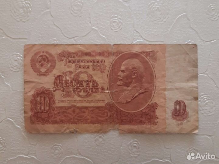 Коллекция банкнот