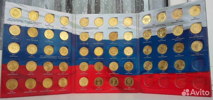 Монеты Воинская и Трудовая слава