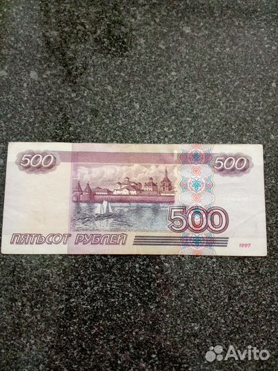 Купюра 500р. с корабликом