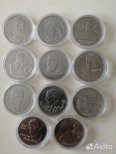 Набор монет