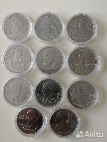 Набор монет