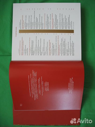 Оружейная палата Московского Кремля 2006 г. изд. М