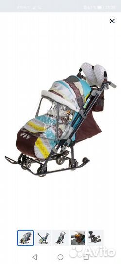 Санки коляска ника 7/3