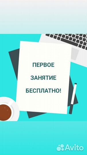 Подготовка к школе детей 5-7 лет Онлайн