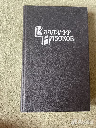 Владимир набоков