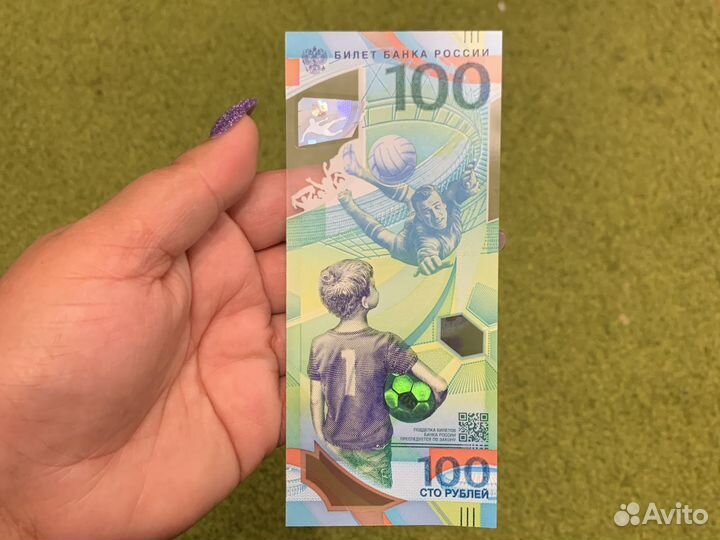 Продаю монеты и банкноты
