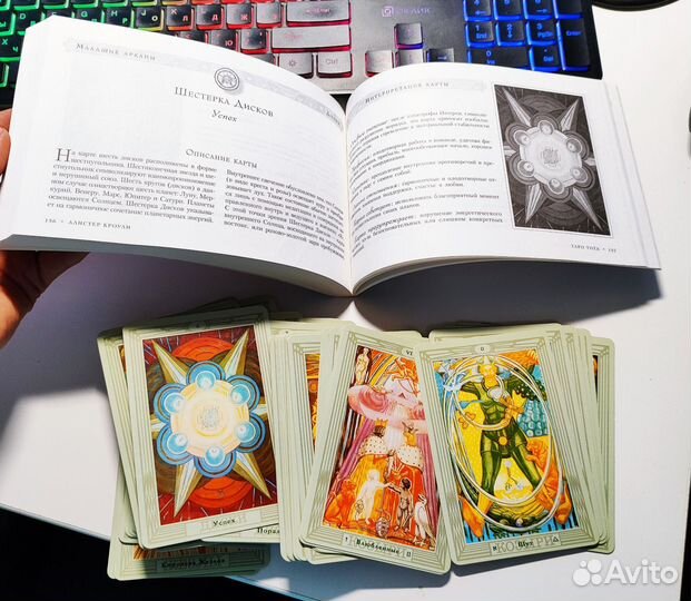 Карты Таро Тота Алистер Кроули