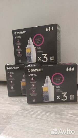 Фильтр для воды барьер