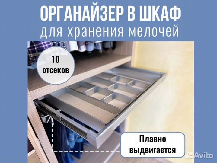 Орагнайзер для хранения вещей, корзина для мелочей