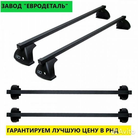 Багажник на крышу VW Transporter T5/T6 с замком