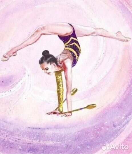 Художественная гимнастика