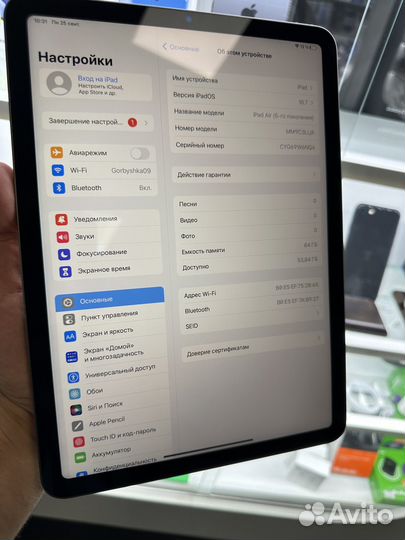 iPad air 5 64gb wifi идеал