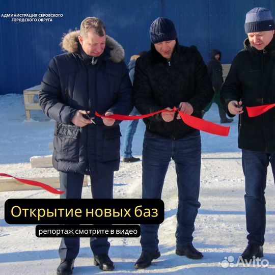 Пиломатериалы от производителя