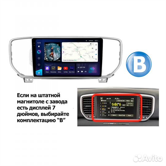 Teyes сс3 2K KIA Sportage 4 рест версия B