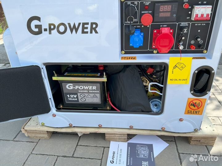 Дизельный генератор 10 кВт g-power трехфазный