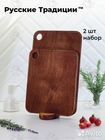 Доска разделочная ручной работы